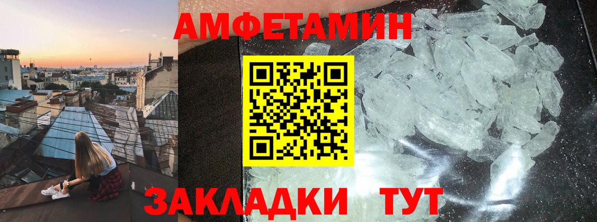 Amphetamine  Вход с VPN  Михайловка  Амфетамин 98%  Amphetamine 
