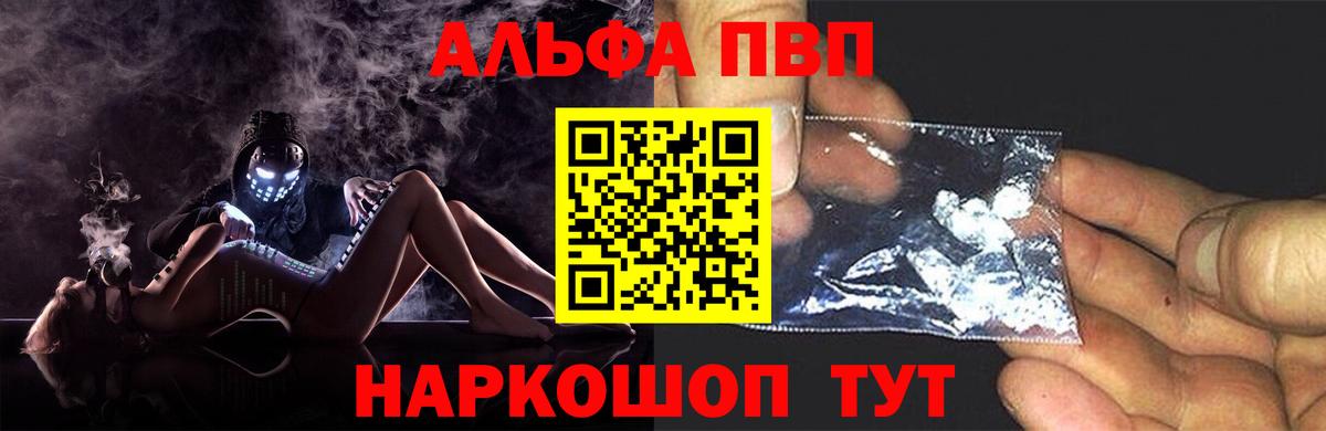 A PVP VHQ Михайловка