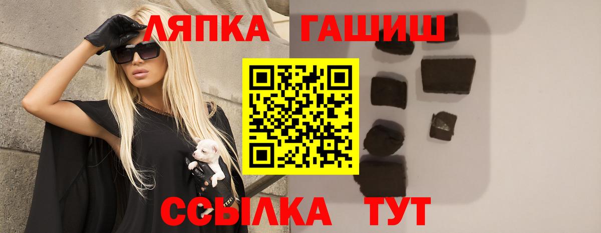 ГАШ hashish Михайловка
