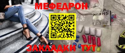 спайс Заволжье