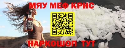 кокаин перу Заводоуковск
