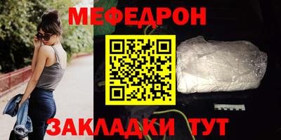 спайс Заволжье