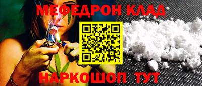 спайс Заволжье