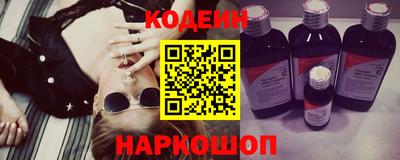 кокаин перу Заводоуковск