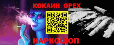 спайс Заволжье