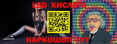 кокаин перу Заводоуковск