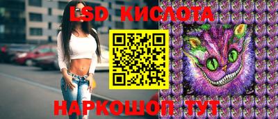 ALPHA PVP Ипатово