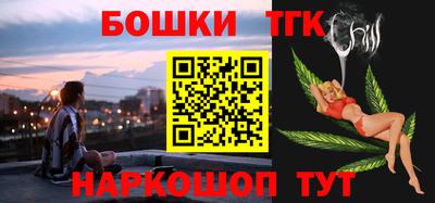 спайс Заволжье