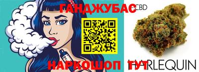 спайс Заволжье
