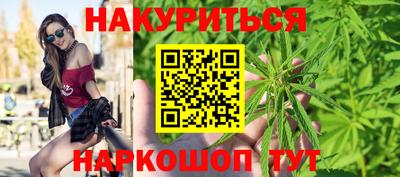 кокаин перу Заводоуковск