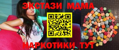 кокаин перу Заводоуковск