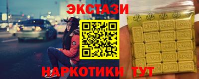 ALPHA PVP Ипатово
