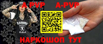 кокаин перу Заводоуковск