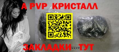 Альфа ПВП Жуковский
