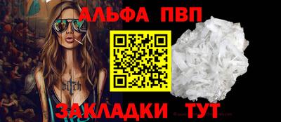 кокаин перу Заводоуковск