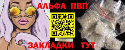 Альфа ПВП Жуковский