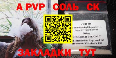 Альфа ПВП Жуковский