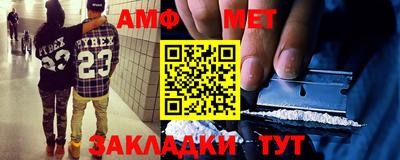 спайс Заволжье