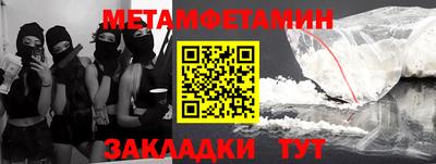 кокаин перу Заводоуковск