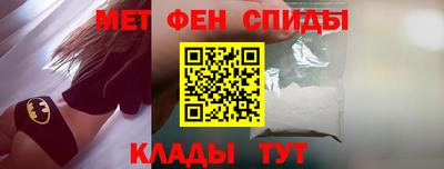 спайс Заволжье