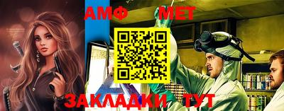спайс Заволжье