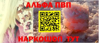 кокаин перу Заводоуковск