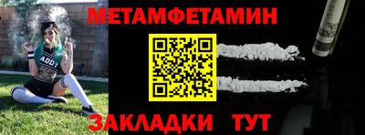 кокаин перу Заводоуковск