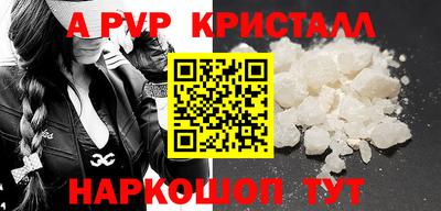 кокаин перу Заводоуковск