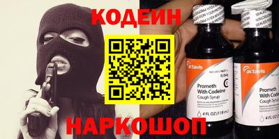 спайс Заволжье