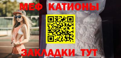 спайс Заволжье