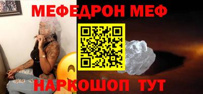 кокаин перу Заводоуковск
