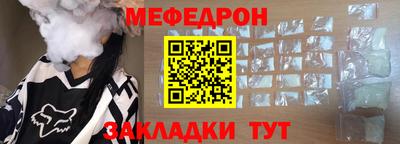 спайс Заволжье