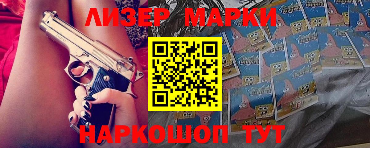 ЛСД экстази  LSD-25 экстази ecstasy  Вход с VPN  Лсд 25 экстази ecstasy  Михайловка 