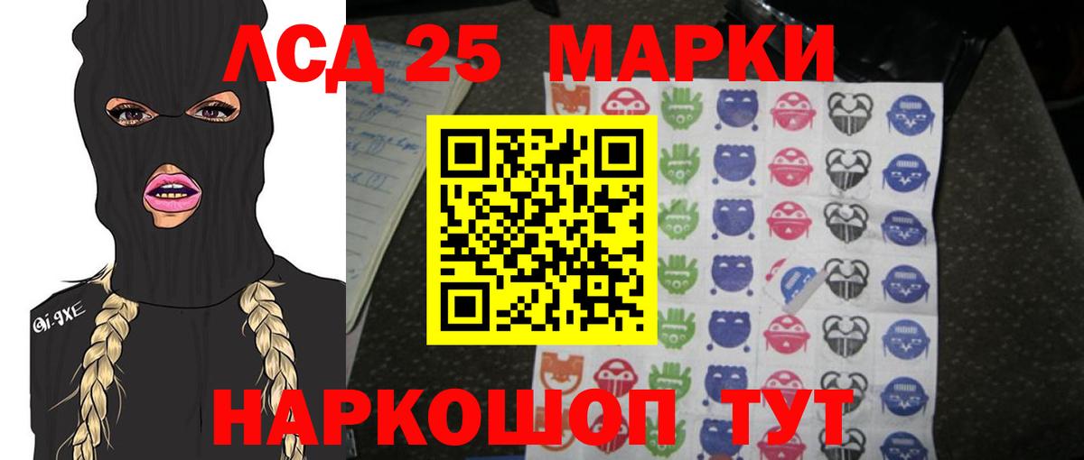 ЛСД экстази кислота Михайловка