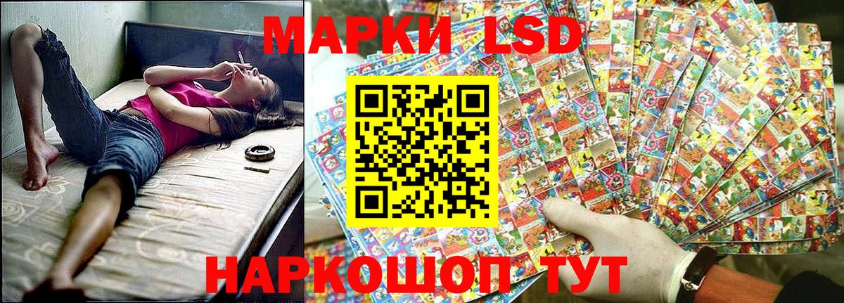 Михайловка  Марки N-bome 1500мкг  Вход с VPN 