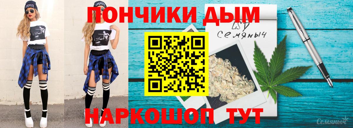 Михайловка  Бошки Шишки Bruce Banner  Вход с VPN  Бошки марихуана планчик  Шишки марихуана ГИДРОПОН  Конопля индика 